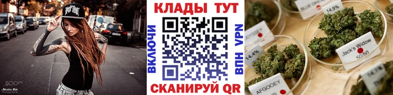 Купить наркотики цена Очёр Канабис  Меф мяу мяу  Кокаин  Гашиш 