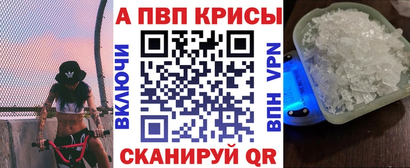 OMG ТОР купить наркотик Очёр Alpha PVP кристаллы