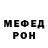 Кетамин VHQ Kenneth Emery