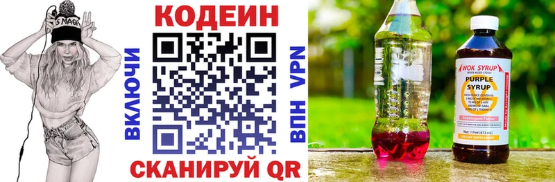 Codein Purple Drank  Очёр 