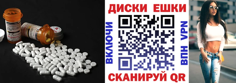 ЭКСТАЗИ 250 мг  Очёр 
