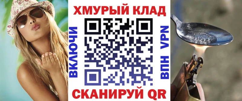 кракен как войти  Очёр  Героин хмурый 