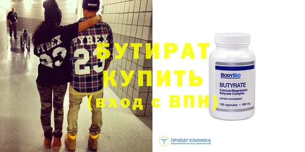 каннабис Вяземский