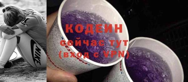 mdpv Вязьма