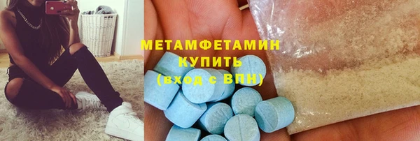 каннабис Вяземский