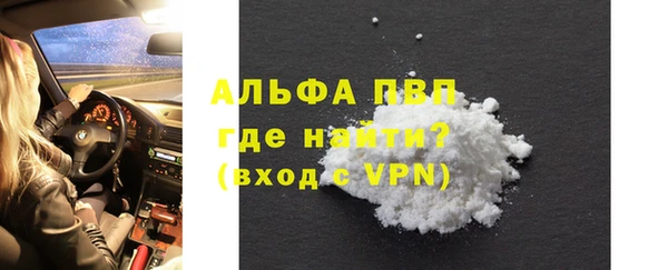 mdpv Вязьма