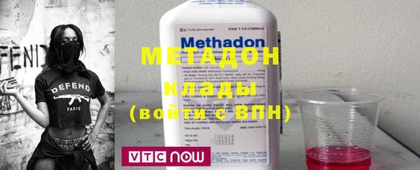 дистиллят марихуана Вязники