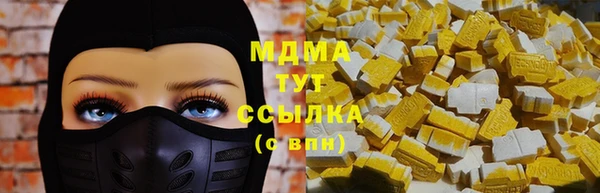 дистиллят марихуана Вязники