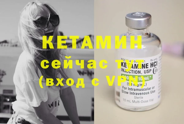 mdpv Вязьма