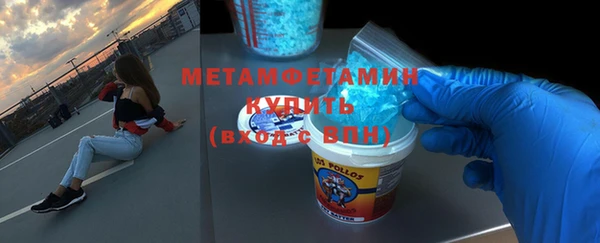 mdpv Вязьма