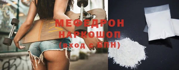 mdpv Вязьма