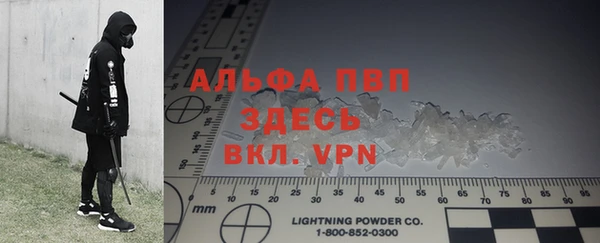 mdpv Вязьма