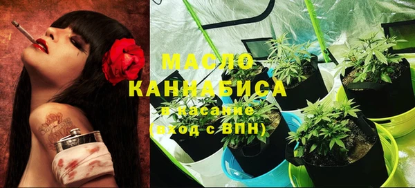 каннабис Вяземский