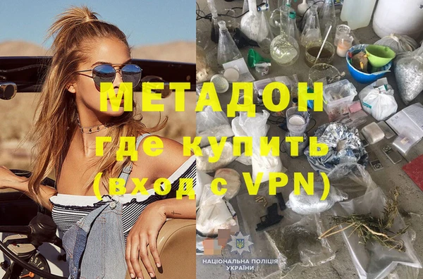 дистиллят марихуана Вязники