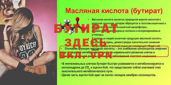 mdpv Вязьма
