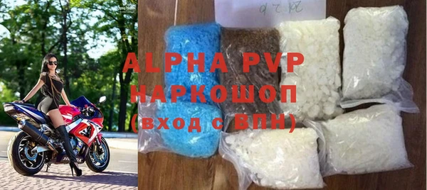каннабис Вяземский