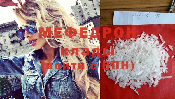 mdpv Вязьма