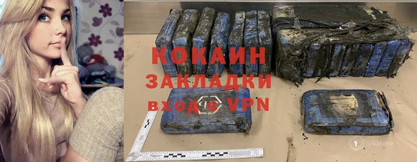 каннабис Вяземский