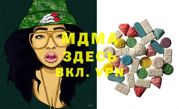 дистиллят марихуана Вязники