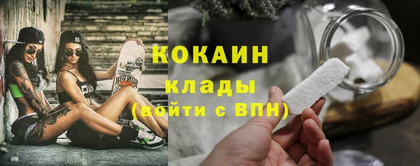 каннабис Вяземский
