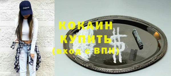 дистиллят марихуана Вязники