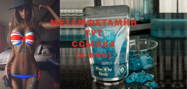 mdpv Вязьма