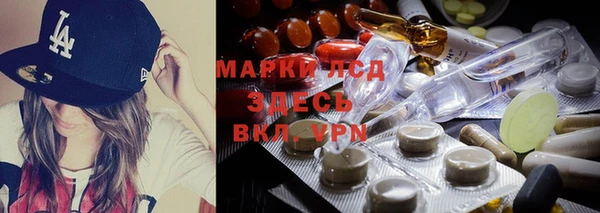 каннабис Вяземский