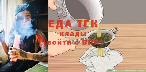 дистиллят марихуана Вязники