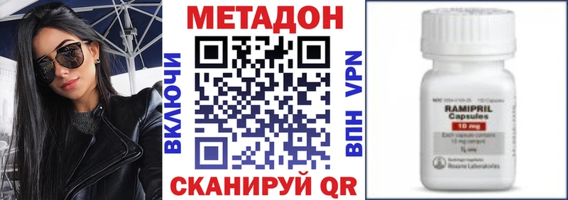 нарко площадка состав  как найти   Очёр  МЕТАДОН VHQ  ссылка на мегу онион 