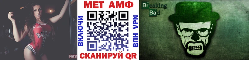 Метамфетамин витя  Очёр 