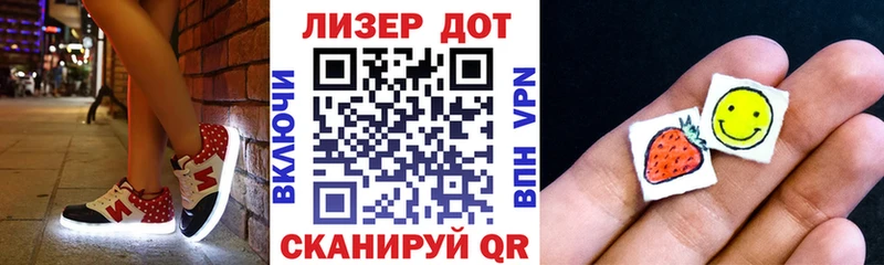 Наркотические марки 1,5мг  закладка  Очёр 
