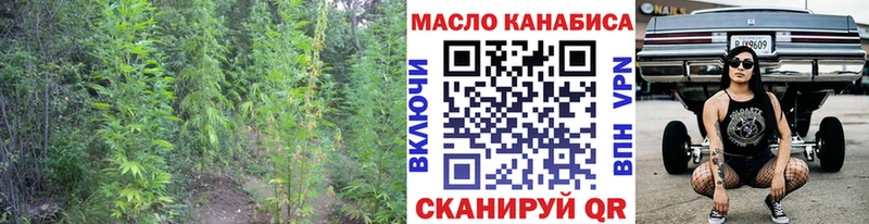 ТГК жижа  Очёр 
